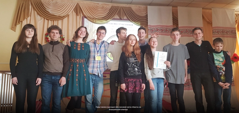 All-Ukrainian Student Mathematics Olympiad (2018-19 academic year) slide 0