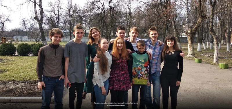 All-Ukrainian Student Mathematics Olympiad (2018-19 academic year) slide 1