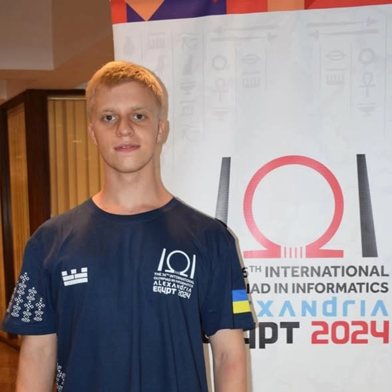 Міжнародна олімпіада з інформатики (IOI) 2024 slide 1