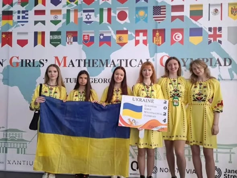 Європейська дівоча математична олімпіада (EGMO) 2024 slide 0