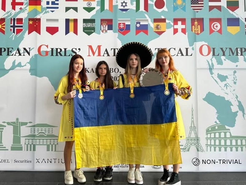 Європейська дівоча математична олімпіада (EGMO) 2024 slide 1