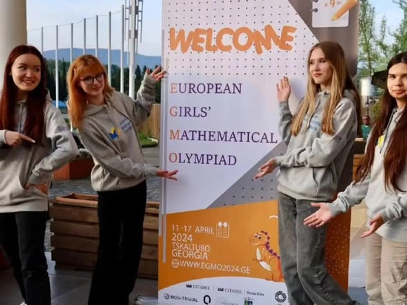 Європейська дівоча математична олімпіада (EGMO) 2024 slide 2