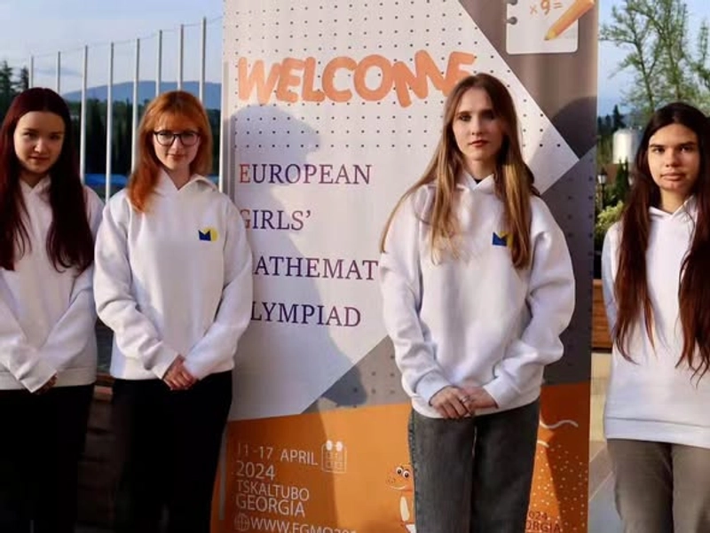 Європейська дівоча математична олімпіада (EGMO) 2024 slide 3