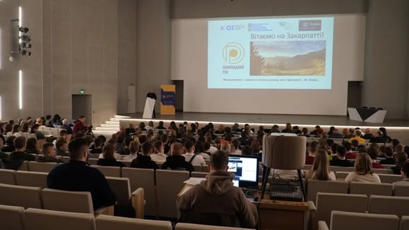 Всеукраїнська олімпіада з математики 2024 slide 0