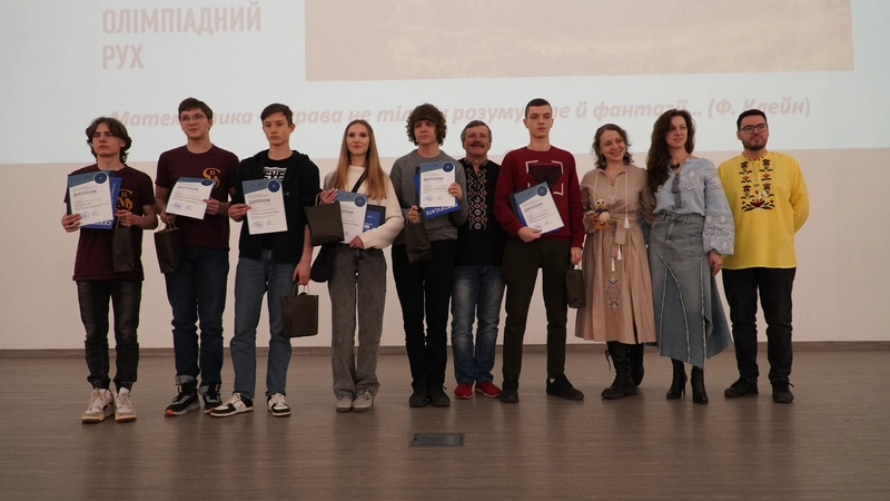 Всеукраїнська олімпіада з математики 2024 slide 2