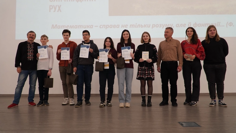 Всеукраїнська олімпіада з математики 2024 slide 3