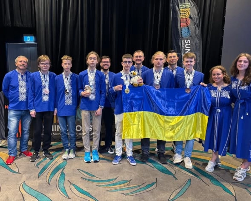 Міжнародна Математична Олімпіада (IMO) 2025 slide 0