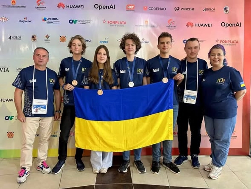 Міжнародна олімпіада з Інформатики (IOI) 2025 slide 0