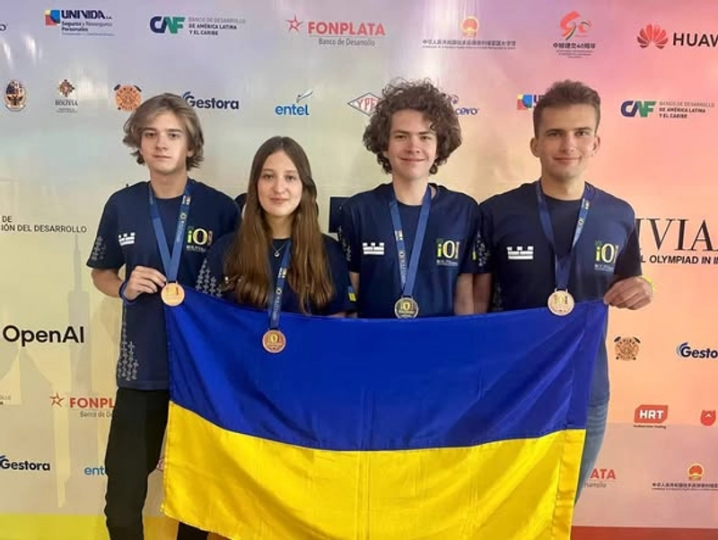 Міжнародна олімпіада з Інформатики (IOI) 2025 slide 1