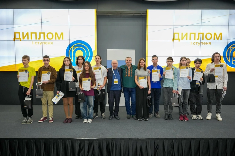 Всеукраїнська учнівська олімпіада з математики 2025 slide 1