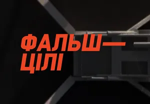 Макети гаубиць та радарів